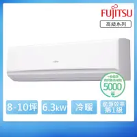 在飛比找momo購物網優惠-【FUJITSU 富士通】8-10坪R32一級變頻冷暖高級系