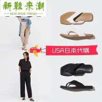 在飛比找Yahoo!奇摩拍賣優惠-日本限定 UNIQLO 夾趾 涼拖鞋 拖鞋 涼鞋 夾腳拖-新
