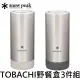 [ Snow Peak ] TOBACHI野餐盒 3件組 / 保冷罐 保溫罐 瓷器製 / TW-271