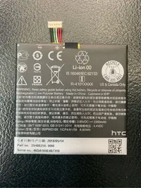 在飛比找Yahoo!奇摩拍賣優惠-【萬年維修】HTC-A9(ONE)2150 全新電池 維修完