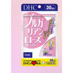 🌺 <現貨>日本代購 DHC 保加利亞玫瑰 膠囊 玫瑰精華 30日 玫瑰膠囊 玫瑰香 膠囊