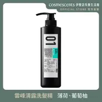 在飛比找蝦皮商城優惠-FIG COSMETIC | 雲峰清露洗髮精 480ml【官