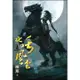 叱吒風雲(第8冊：平裝)