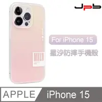 在飛比找PChome24h購物優惠-[ JPB iPhone 15 6.1吋 繽紛果凍透明防摔手