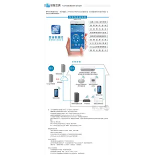 HITACHI 日立 ( RAS-28NT / RAC-28NP ) 4坪【尊榮R32】變頻冷暖一對一分離式冷氣