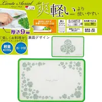 在飛比找蝦皮購物優惠-日本製 pearl 輕量  抗菌砧板 21*32 綠色幸運草