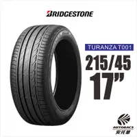 在飛比找蝦皮商城優惠-BRIDGESTONE 普利司通輪胎 TURANZA T00