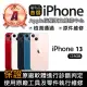 【Apple】A級福利品 iPhone 13 128GB(6.1 吋)