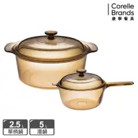 在飛比找momo購物網優惠-【CorelleBrands 康寧餐具】5L晶彩透明鍋+2.