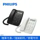 【Philips 飛利浦】來電顯示有線電話(M10)