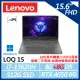 【Lenovo】LOQ 15IRH8 82XV008CTW (i7-13620H/8G+8G/RTX 4050 6G)