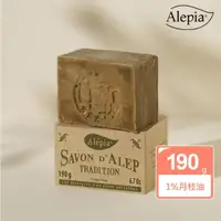 在飛比找momo購物網優惠-【Alepia】法國雅麗典藏1%月桂油阿勒頗古皂190g(法