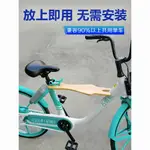 折疊前置加厚后置共享單車兒童座椅坐板