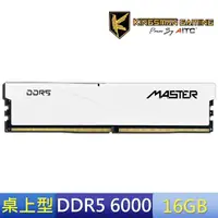 在飛比找momo購物網優惠-【AITC 艾格】DDR5/6000MHz_16GB PC用