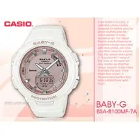 在飛比找PChome商店街優惠-CASIO 手錶專賣店 BABY-G BSA-B100MF-