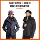 SUPERDRY 防風外套 男女款 經典三層拉鍊 Wind Yachter