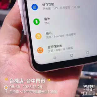 %出清品 ASUS ZenFone 5Z (ZS620KL) 6G/128G 實體店 臺中 板橋 竹南 臺南