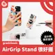 grantclassic 很好握 AirGrip Stand 超薄隱形MagSafe指環手機支架3mm 指環扣 無膠設計 強力磁吸 黑色