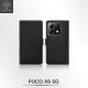 【Metal-Slim】POCO X6 5G 高仿小牛皮前扣磁吸內層卡夾皮套