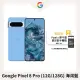 Google Pixel 8 Pro (12G/128G) 海灣藍