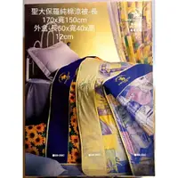 在飛比找蝦皮購物優惠-全新未使用/PB/pierre balmain皮爾帕門/四季