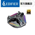 【EDIFIER】GX05 2.4G超低延遲電競耳機 搭配無線發射器 雙模式真無線耳機 藍牙耳機 RGB HECATE