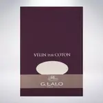 法國 G. LALO VELIN PUR COTON A5 奶油色便箋紙 (40張/本)