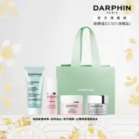 在飛比找momo購物網優惠-【DARPHIN 朵法】水嫩Q彈旅行組(活水保濕凝膠15ml