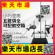 工業相機機器視覺實驗支架 打光測試臺子 帶水平儀微調夾具背光板