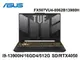 ASUS 華碩 FX507VU4-0062B13900H 御鐵灰 15.6吋電競筆電