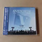 玉置浩二/安全地帶在甲子園球場 2CD 收藏品