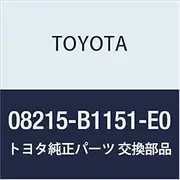 Toyota Genuine Parts Accessories Leather Style Seat Cover (for 1 and 2 Row Seats) (Greige) Passo Sette Part Number 08215-B1151-E0