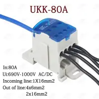 在飛比找Yahoo!奇摩拍賣優惠-Ukk 80A Din 導軌配線盒塊一進多出電源通用電線連接