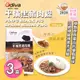 【Odiva】平埔黑豬肉燥x3盒(調理包/加熱即食/常溫保存/懶人料理)