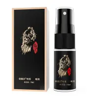 在飛比找蝦皮購物優惠-24小時出貨 勃源氏10ML