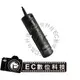 【EC數位】ROWA MINI電子快門線 電子快門線 MC-DC2 接頭 MC-DC2 適用 NIKON