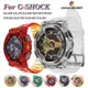 卡西歐TPU透明錶帶套裝適用於CASIO G-SHOCK GA110 GA1-OPLAY潮玩數碼