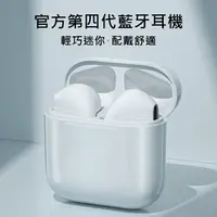 在飛比找樂天市場購物網優惠-FuNFang_現貨 i12馬卡龍無線藍牙耳機