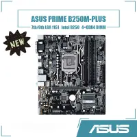 在飛比找蝦皮購物優惠-英特爾 華碩 PRIME B250M-A 主板 LGA115