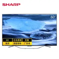 在飛比找蝦皮購物優惠-【特价优惠 现货速发】Sharp/夏普 LCD-70SU86