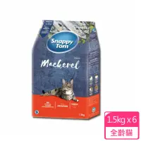 在飛比找momo購物網優惠-【Snappy Tom 幸福貓】貓乾糧 鯖魚風味1.5kg-