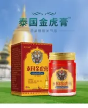 3 × Massage TIGER BALM 50g. Pain Relief / Deep Tissue HOT HOT Herbal Balm