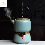 【木沐】粗陶酒精爐煮茶爐陶瓷煮水壺功夫茶具窯變煮茶器干蠟煎藥茶壺