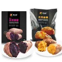 在飛比找momo購物網優惠-【瓜瓜園】冰烤雙色番薯1kgx4包(黃地瓜2+紫地瓜2)