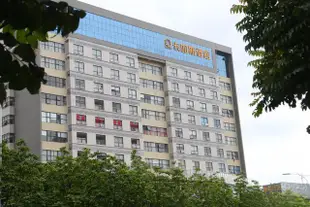 卡加斯酒店(東莞萬科廣場店)Ka Jia Si Hotel (Dongguan Vanke Plaza)