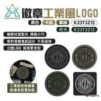 在飛比找蝦皮商城優惠-【KZM】徽章工業風-LOGO K23T3Z12.13 四色