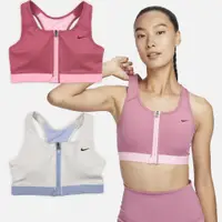 在飛比找蝦皮購物優惠-歐鉉]NIKE DRY SWOOSH BRA 訓練 中度支撐