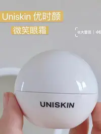 在飛比找Yahoo!奇摩拍賣優惠-UNISKIN優時顏微笑眼霜緊致淡化眼部細紋補水一代眼周18