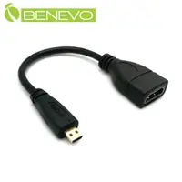 在飛比找PChome24h購物優惠-BENEVO 15cm Micro HDMI(公) 轉 HD