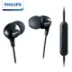 PHILIPS SHE3555 / SHE5205WT 入耳式耳麥(公司貨 )